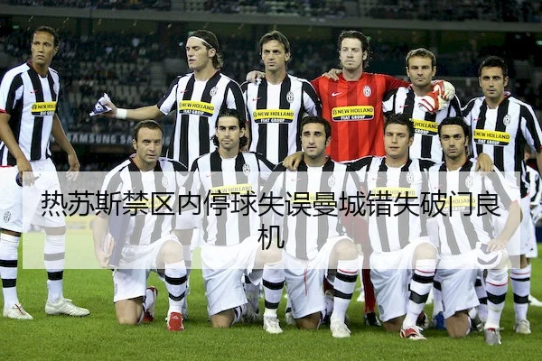 re-su-si-jin-qu-nei-ting-qiu-shi-wu-man-cheng-cuo-shi-po-men-liang-ji-2-396.jpg